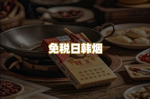 越南代工香烟